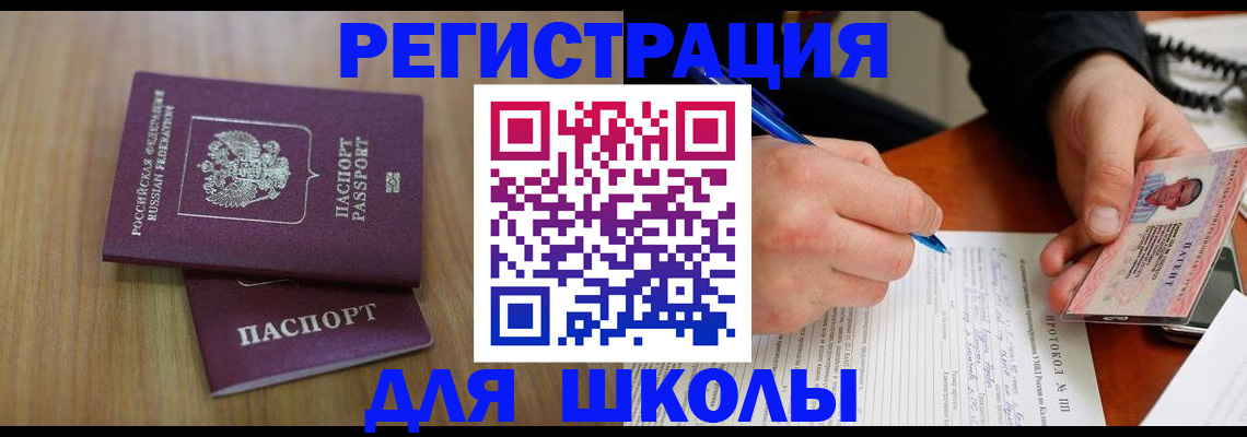 пропишу в квартире в Баксане