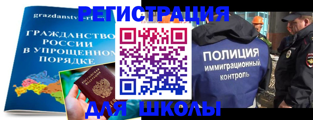 временная регистрация в квартире в Баксане